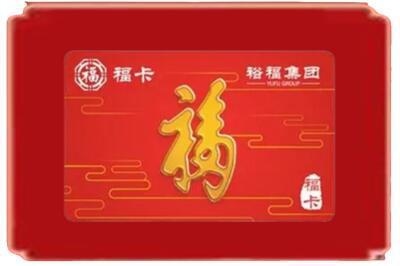 重庆市南岸烟酒回收副卡.jpg